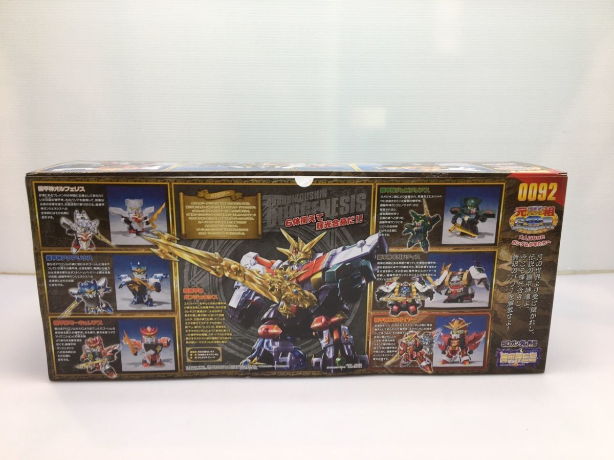 世界500個限定　機動戦士ガンダム ウォッチコレクション 5本セット GUNDAM 40th Anniversary】Clover Gundam RX-78 Super