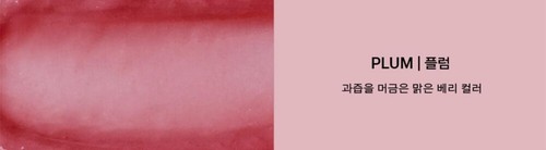NAMING Dewy Lip Balm 3.2g 3Colors K-Beauty - Bild 9 von 9