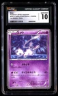CGC 10 Mew 016/036 Pokemon Dream Shine Collection 2016 Japanese