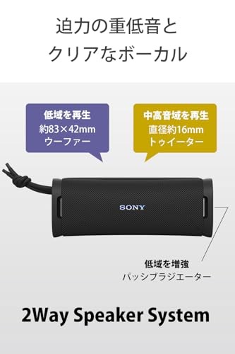 Haut-parleur sans fil Sony SRS-ULT10 HC gris forêt Bluetooth - Photo 4 sur 6