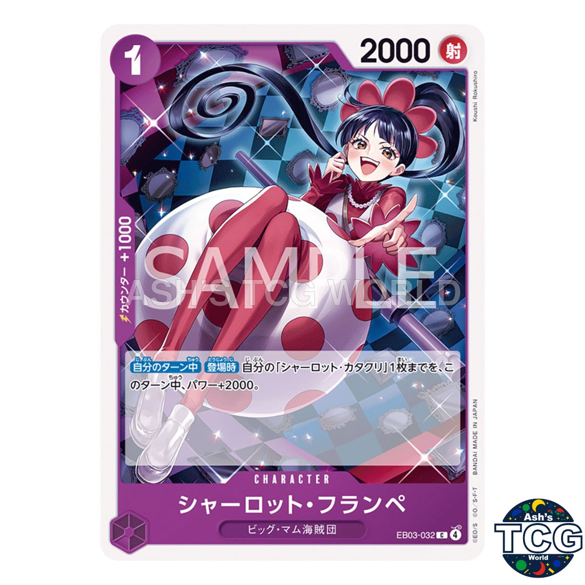 Charlotte Flampe C EB03-032 Heroines Edition One Piece Card Game Japanese