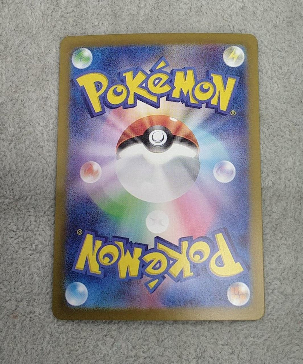 Kichikigisu EX SAR Model number 089 064 The Pokemon Company Kichikigisu EX SAR Model number 089 064 The Pokemon Company