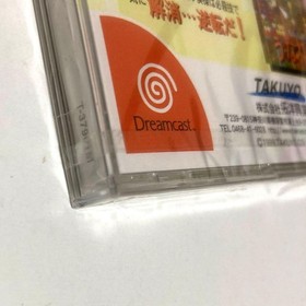 Plus Plum SEGA Dreamcast Japan Import Game Software Factory Sealed New