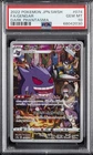 2022 POKEMON JPN SWORD & SHIELD DARK PHANTASMA #074 FULL ART/GENGAR PSA 10