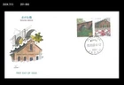 Tourism,Architecture,Megane Bridge,Flower,Japan 2000 FDC,Cover