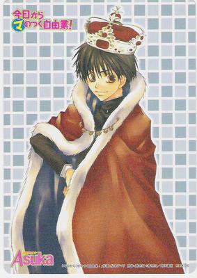 mini paper shiny pencil board shitajiki promo Kyo Kara Maoh Kyou Maou anime Yuri