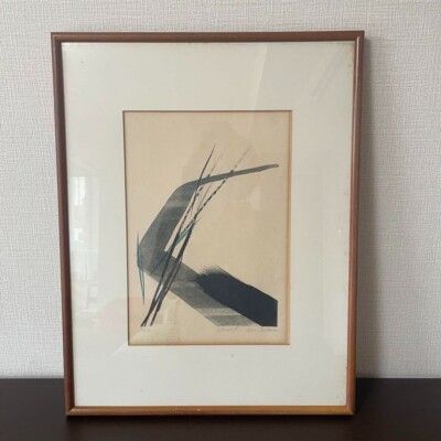 TOKO SHINODA ''Sprout'' handgemalter Lithographiedruck signiert gerahmt limitie...