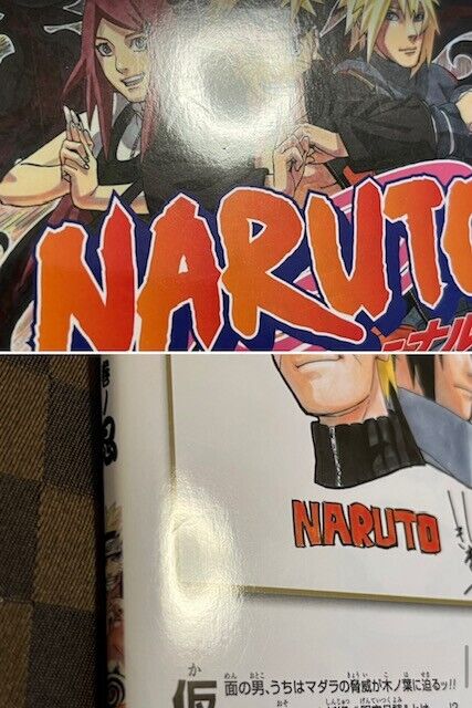 NARUTO THE LAST BORUTO MOVIE Brochure , Maki no Shinobi Retsu no Sho Zai no  Sho