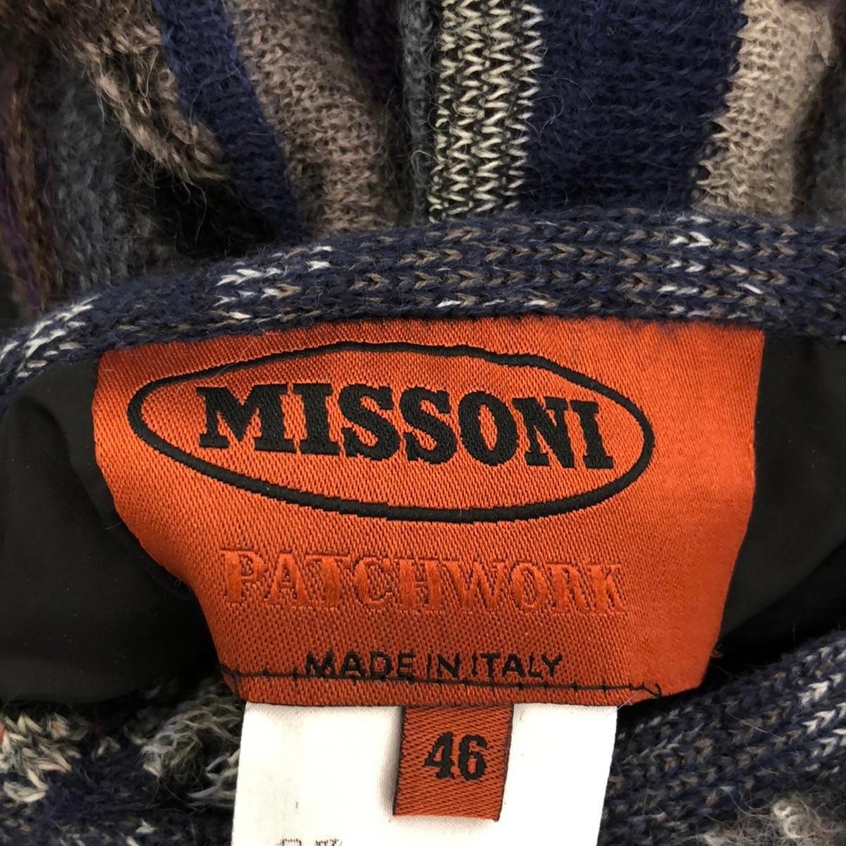 Missoni Mohair Blend Reversible Patchwork Knit Ve… - image 3