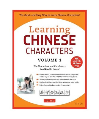 Learning Mandarin Chinese Characters Volume 1: The Quick and Easy Way to Learn C