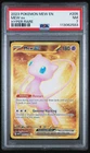 Mew Ex 205 Hyper Rare Pokemon Mew En-151  PSA 7
