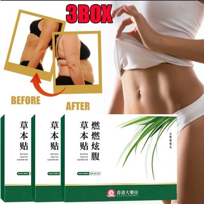 20PCS Mugwort Belly Button Patch, Navel Pill Warm Moxibustion Patch, Hot Sale US