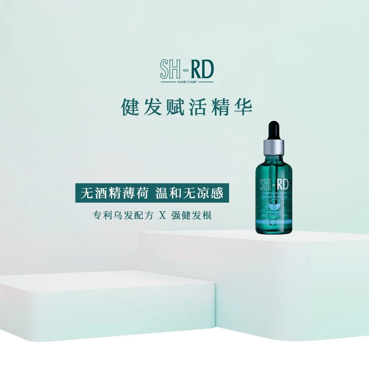 KP SHRD Hair Serum - Serum Essence Intensive Hair Growth | Hair Essence 50ml
Opens in a new window o