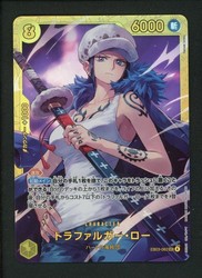 Trafalgar Law EB03-062 Secret Rare One Piece Heroines Edition