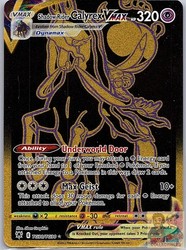 Shadow Rider Calyrex VMAX (Secret) TG30/TG30 Astral Radiance