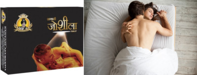 Sanyasi Ayurveda  original Joshila Tablet ( 120 tab ) for MEN WELLNESS - fast
