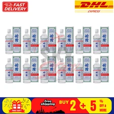 12 X Kwan Loong Medicated Oil 57ml with Menthol & Eucalyptus Oil