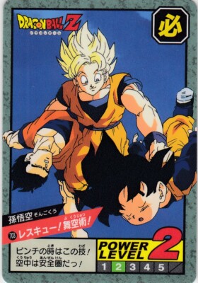 No.703 Dragon Ball Carddass Super Battle Premium set Vol.4 | eBay