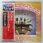 BEATLES MAGICAL MYSTERY TOUR APPLE EAS80569 1LP