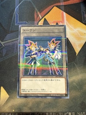 OCG YUGIOH Yugi Moto & Yami Yugi JF15-JP012 Token Parallel Rare NM Japanese