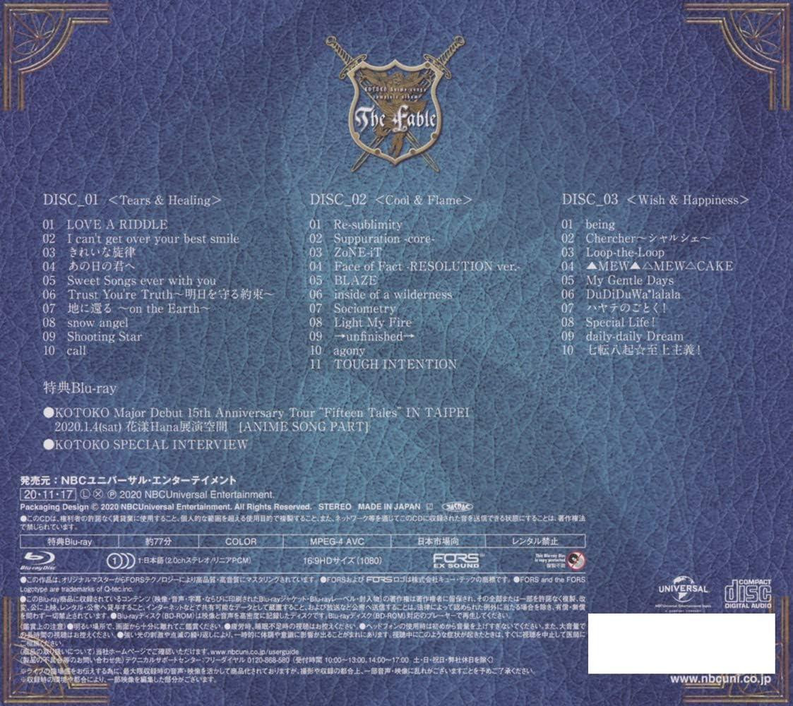 ポップス/ロック(邦楽) 3CD+BD KOTOKO The Fable Anime song's CD KOTOKO Anime song's complete album 