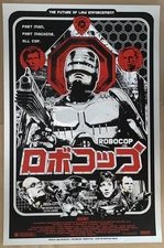 ROBOCOP VARIANT Screen Print Poster AP signed James Rheem Davis mondo artist