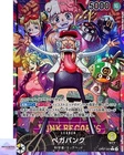 Vegapunk (Alt Art) OP07-097 L 500 Years in the Future ONE PIECE Card Japanese NM