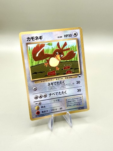 Farfetch'd No.083 CoroCoro Unnumbered Glossy Promo Japanese Vintage Komiya Card
