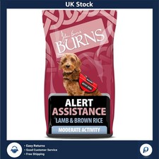 Calming Hypoallergenic Lamb Brown Rice Dry Dog Food 2kg for Adult Senior 12.00 per kilo