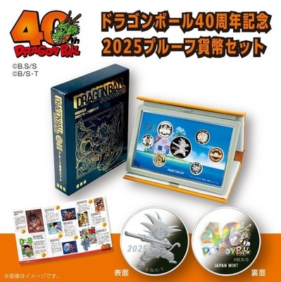 その他 Dragon Ball Z Commemorative Medals Dragon Ball Z: Collectible Medal Vol.1: 1Box (14pcs) | HLJ.com