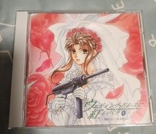 Red Roses in the Wedding Dress 1 Drama CD Yoshiki Tanaka