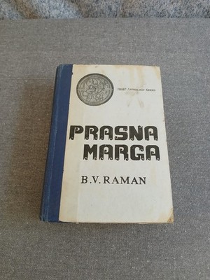 Prasna Marga by Bangalore Venkata (B.V.) Raman - 1980 First Edition