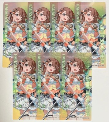 Project Sekai Minori Hanasato Thanksgiving Bookmark