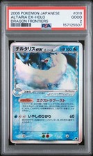 2006 POKEMON JAPANESE DRAGON FRONTIERS #019 ALTARIA EX-HOLO PSA 2 on eBay