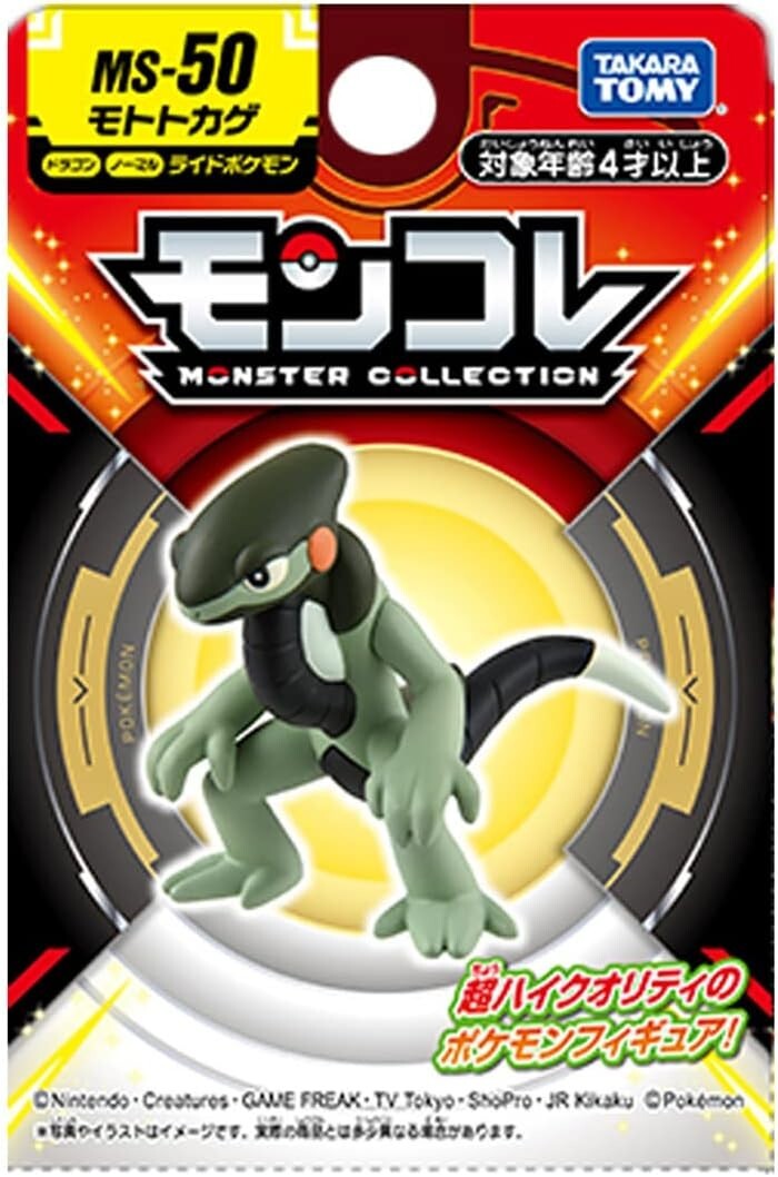 Pokémon clip'n'go poké balls abra & poké ball