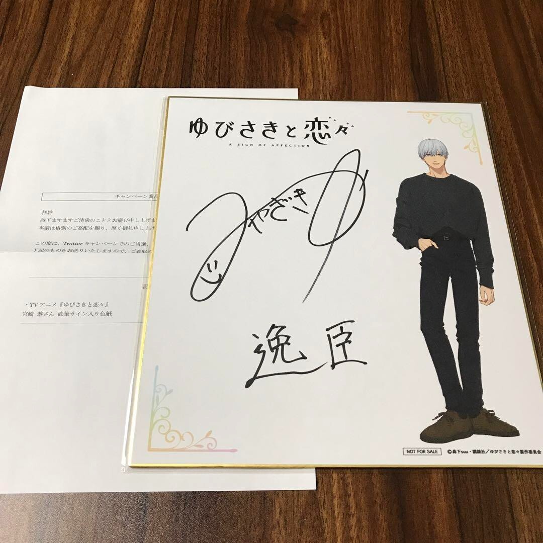 清水富美加サイン色紙 清水富美加サイン色紙 2025年最新】清水富美加 サインの人気