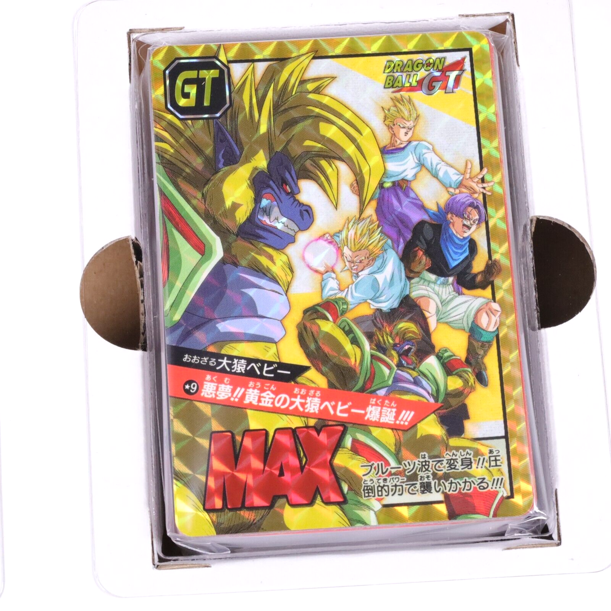 Authentic Bandai Dragon Ball Card Super Battle Carddass Authentic Bandai Dragon Ball Card Super Battle Carddass