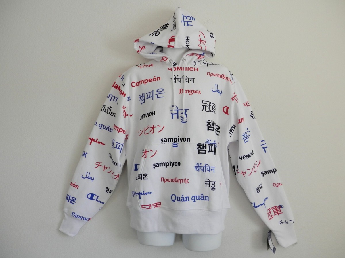 Champion REVERSE WEAVE ALL OVER PRINT HOODIE Multi Language Sweat