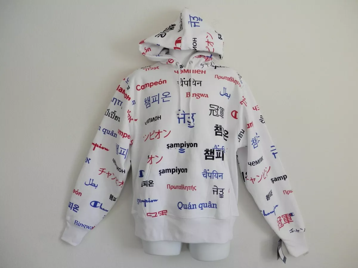 Champion multi language best sale hoodie
