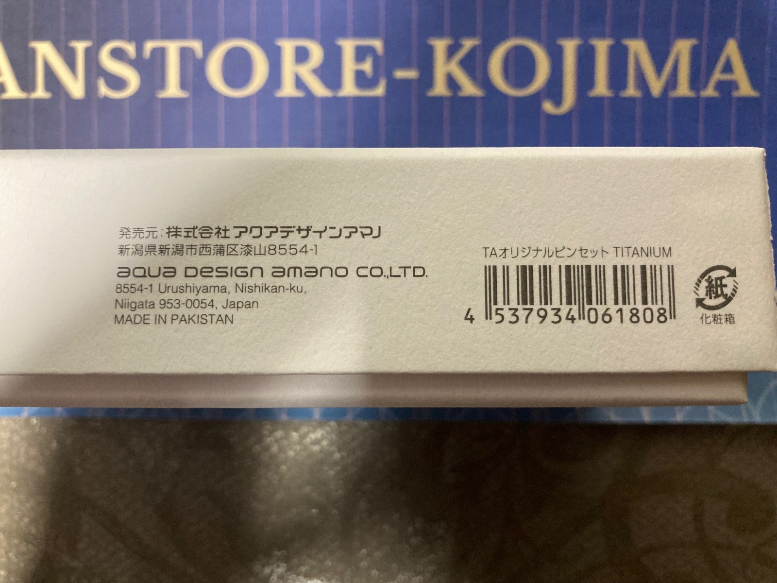 ADA Aqua Design Amano 30th Anniversary TA Original Tweezers Titanium Pinsettes
