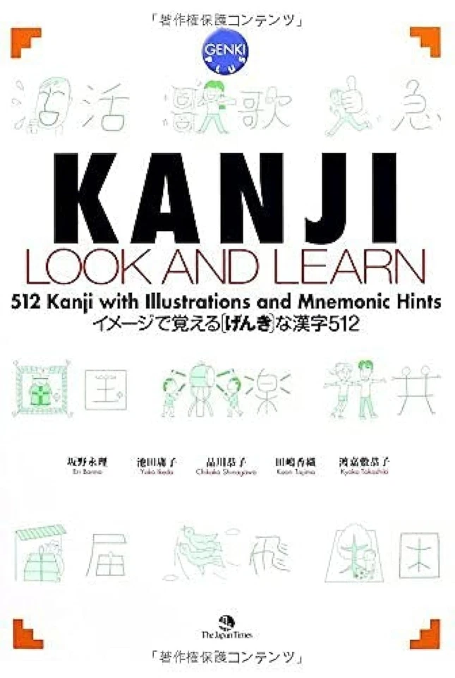 Kanji Look and Learn Textbook + Workbook Set Japan Times 512 Kanji Study Book - Image 2 of 4