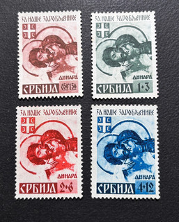 SERBIA stamps German Oc WW2 1941 Prisoners War Fund / NG / TW375