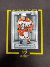 2024-25 The Cup Base/249 Mason McTavish FCOU