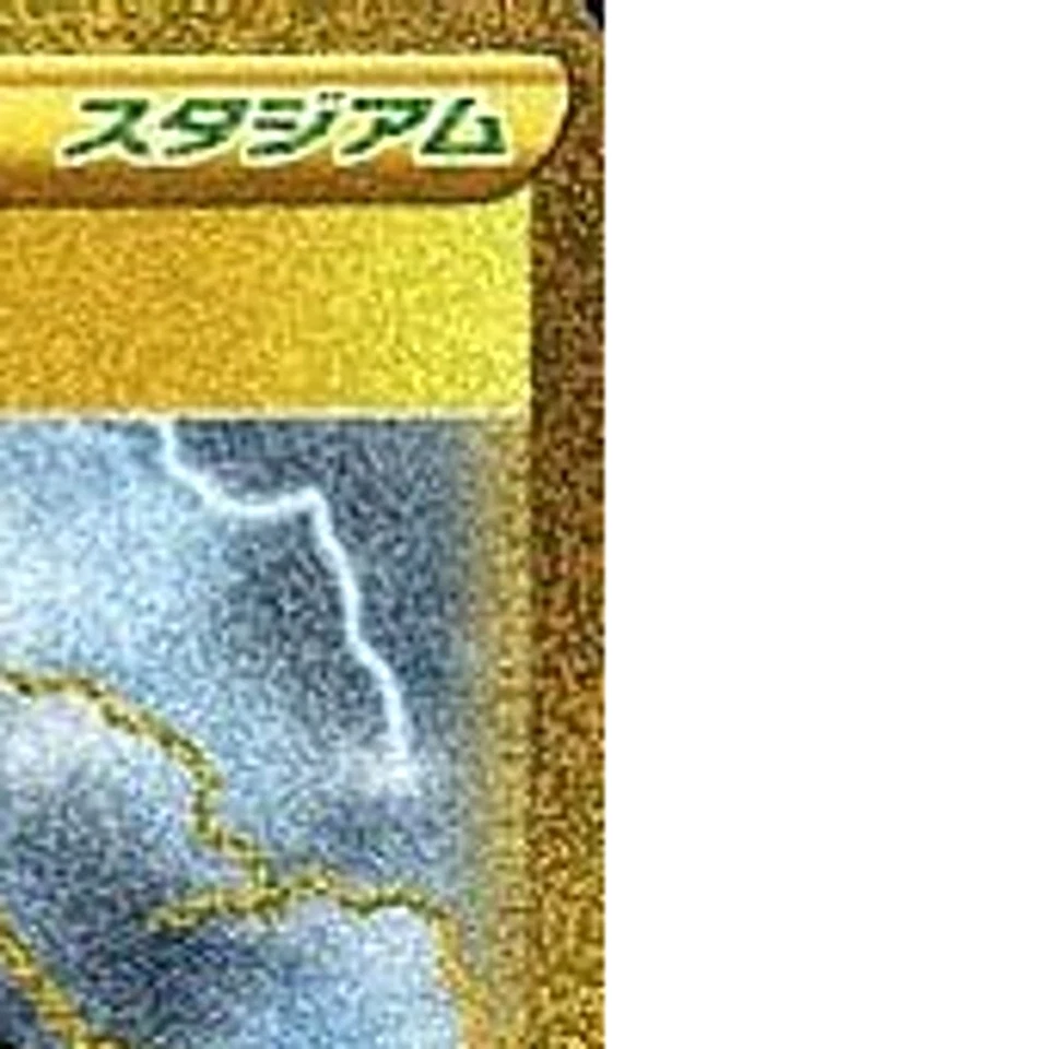 Pokemon Stormy Mountains Holo UR 089/067 S7R Blue Sky Stream Japanese Card - Image 4 of 4