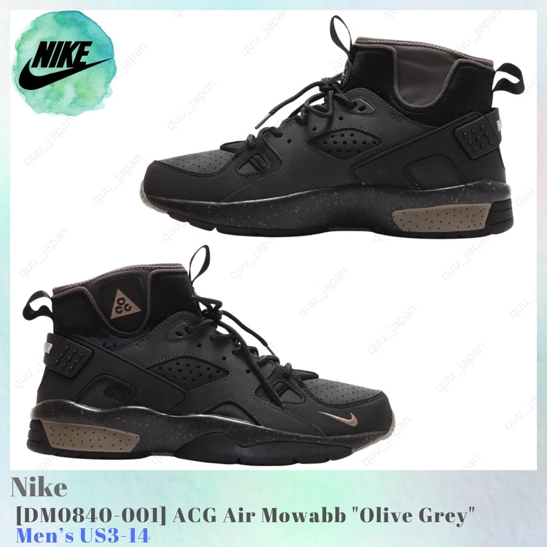 Nike ACG Air Mowabb for Sale | Authenticity Guaranteed | eBay