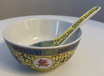 Vintage Chinesische Gelbe Familie Rose Porzellan,Reis Schüssel & Löffel