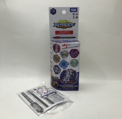 TAKARA TOMY Beyblade BURST B-118 Bloody Longinus 8 Vortex Defense