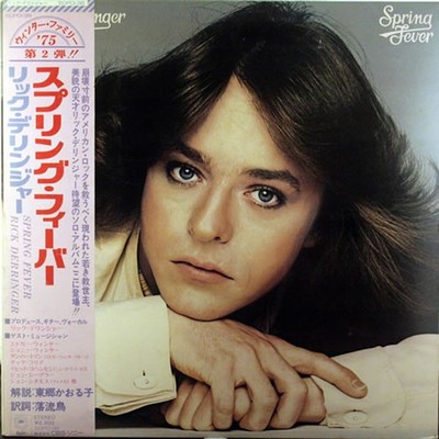 Rick Derringer - Spring Fever (Vinyl LP - 1975 - JP - Original)