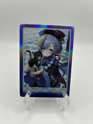 QiQi YYS-21 Genshin No Doubt To Getting Wet Waifu Card