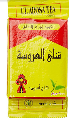 El Arosa Egyptian Black Tea